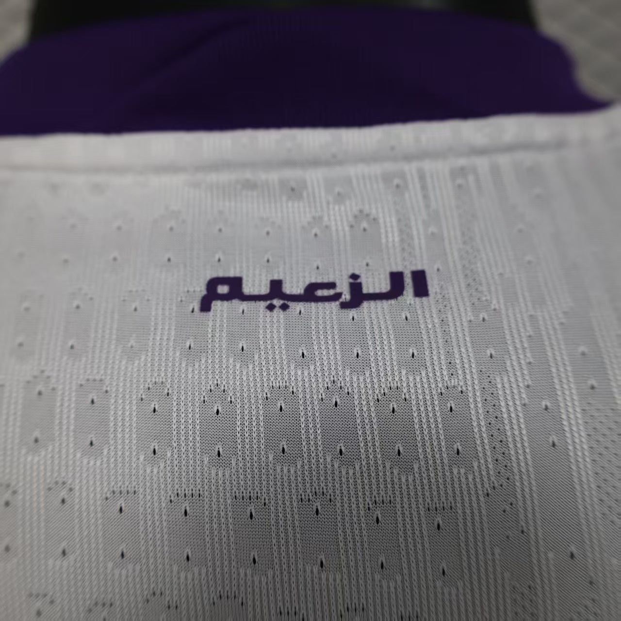 2025/26 Al Ain FC Away Player Version Jersey - White Purple - e& Etisalat - Zigzag Cuff - UAE Flag